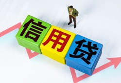 深圳27哪里可以借私借-深圳27信用贷款办理-深圳27民间私人借贷