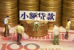深圳27小额空放-深圳27抵押贷款-深圳27民间借贷当天放款