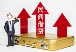 深圳27用身份证借私借-深圳27正规小额贷款-深圳27民间借贷款