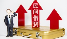 深圳27用身份证借私借-深圳27正规小额贷款-深圳27民间借贷款