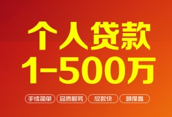 深圳27私借短借-深圳27空放-深圳27无抵押信用贷款