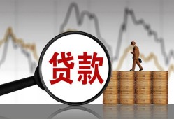 深圳27私人借钱-深圳27短借当天借钱-深圳27私人借钱