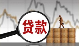 深圳27私人借钱-深圳27短借当天借钱-深圳27私人借钱