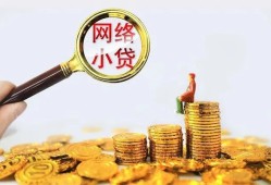 深圳27小额贷款空放-深圳27空放个人借钱-深圳27借款