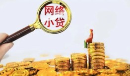 深圳27小额贷款空放-深圳27空放个人借钱-深圳27借款