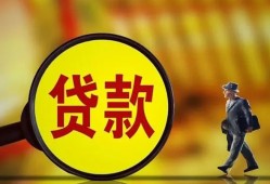深圳27个人借贷放款-深圳27民间短借-深圳27空放借钱