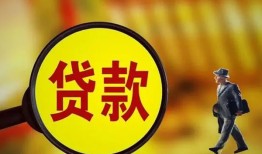 深圳27个人借贷放款-深圳27民间短借-深圳27空放借钱