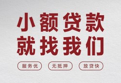 深圳27民间贷款-深圳27小额贷款不查征信-深圳27贷款信用贷款