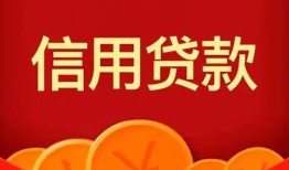 深圳27民间借贷当天放款-深圳27个人工程贷款-深圳27个人借贷好吗