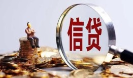 深圳27个人小额贷款-深圳27信用贷款-深圳27无抵押信用贷款