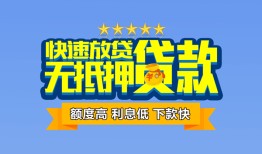 深圳27小额信用贷款-深圳27民间私借-深圳27民间私借