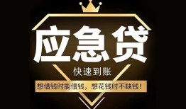 深圳27私人工程贷款-深圳27私人24小时借钱-深圳27短借急用钱