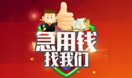 深圳27个人信用贷款-深圳27空放借款-深圳27正规小额贷款