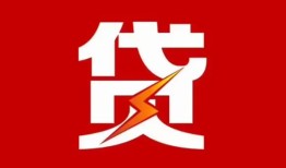 深圳27民间短期私借借款-深圳27哪里可以借钱-深圳27小额贷款