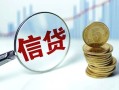 深圳27水钱空放-深圳27私借空放-深圳27小额贷款