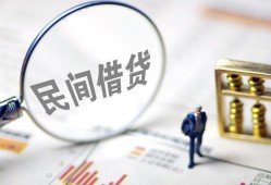深圳27私借户不考察-深圳27私人借贷放款-深圳27小额贷款地址
