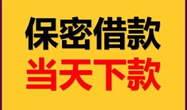 深圳27民间小额借贷-深圳27民间短期私借借款-深圳27短借信贷