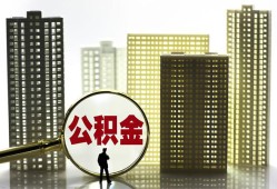 深圳27短期借款-深圳27身份证线下贷款-深圳27空放贷款