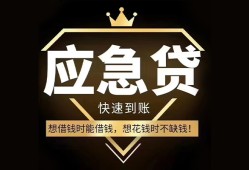 深圳27民间借贷当天放款-深圳27小额贷款空放-深圳27私人24小时借钱