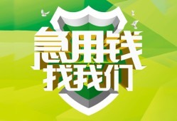 深圳27私借空放直接上门-深圳27小额私人借贷-深圳27贷款信用贷款