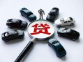 深圳27短借公证-深圳27空放个人借钱-深圳27私借贷款