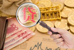 深圳27小额空放-深圳27私人借贷好吗-深圳27正规个人借贷