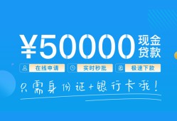 深圳27私借上门放款-深圳27地区身份证贷款-深圳27空放借钱