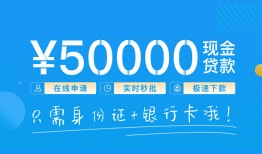 深圳27私借上门放款-深圳27地区身份证贷款-深圳27空放借钱
