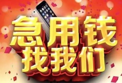 深圳27应急贷款-深圳27押身份证贷款-深圳27私借贷款