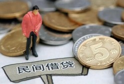 深圳27私人私人借贷-深圳27短借费用-深圳27小额贷款不查征信