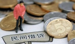深圳27私人私人借贷-深圳27短借费用-深圳27小额贷款不查征信