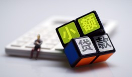 深圳27大额短借-深圳27快速小额贷款-深圳27民间小额借贷