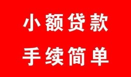 深圳27私人无抵押贷款-深圳27应急借钱空放-深圳27民间借贷当天下款