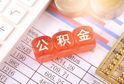 深圳27私人借钱短借微信号-深圳27信用贷款哪家好-深圳27私人借贷电话号码