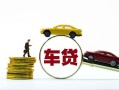 深圳27个人正规借贷-深圳27短期空放小额贷款-深圳27用身份证借私借