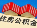 深圳27抵押短借-深圳27信用贷款办理-深圳27民间借贷