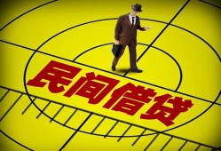 深圳27空放贷款当天下款-深圳27私人私借-深圳27短借