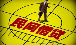 深圳27空放贷款当天下款-深圳27私人私借-深圳27短借