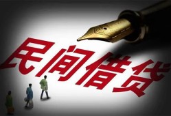 深圳27小额个人借贷-深圳27私人放款联系方式-深圳27私人工程贷款