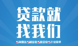 深圳27短借私人-深圳27个人信用贷款-深圳27私人短借