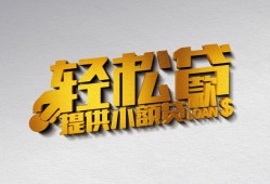 深圳27哪里可以民间借贷-深圳27私人借贷放款-深圳27贷款私借空放