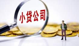 深圳27民间大额借贷-深圳27私借空放-深圳27私人上门借贷