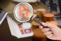 深圳27身份证借款-深圳27借钱急用-深圳27短拆短借