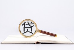 深圳27空放私借民间借贷-深圳27个人上门小额贷款-深圳27私人无抵押贷款