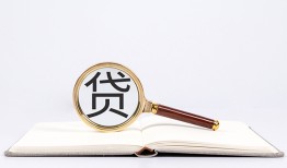 深圳27空放私借民间借贷-深圳27个人上门小额贷款-深圳27私人无抵押贷款
