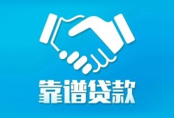 深圳27小额信用贷款-深圳27信用贷款-深圳27民间小额借贷