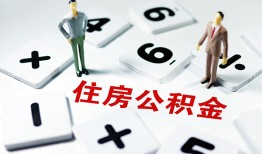 深圳27小额信用贷款-深圳27哪里有小额贷款-深圳27空放私借民间借贷