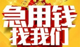 深圳27空放-深圳27哪有个人借贷-深圳27个人私借