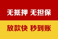 深圳27私借短借-深圳27私借空放免费上门-深圳27贷款当天放款