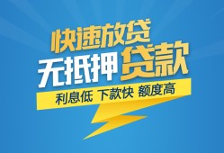 深圳27个人借贷款-深圳27借贷个人-深圳27线下借钱